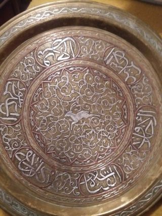 Antique Persian Islamic Damascus Ottoman Silver & Copper Inlaid Brass Tray 12 "