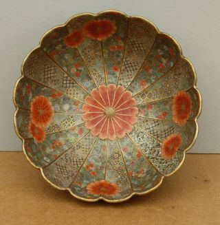 Antique Japanese Satsuma Bowl Signed Kinzan Very 6.  75 In.