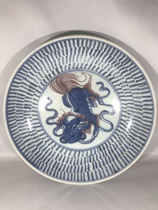 Antique Chinese Porcelain Plate 10.  75” Blue White 1