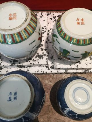 7 Antique Chinese Ginger Jar 8