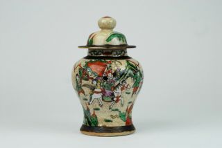 An Antique Porcelain 19th C Chinese Nan King Crackle Warior Lidded Baluster Vase