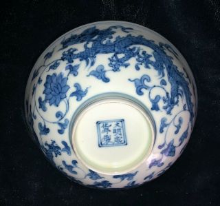 18th / 19thC CHINESE BLUE & WHITE PORCELAIN BOWL antique 4