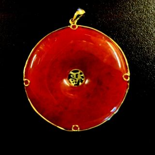 CHINESE 18K GOLD AND RED ROUND JADE PENDANT 2