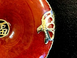 CHINESE 18K GOLD AND RED ROUND JADE PENDANT 3