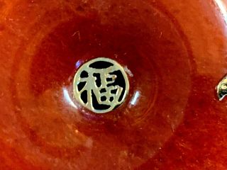 CHINESE 18K GOLD AND RED ROUND JADE PENDANT 6