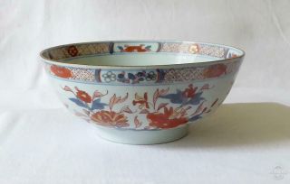 Good Sized Antique Mid 18th Century Chinese Imari Porcelain Bowl C1750