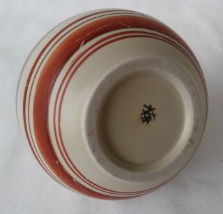 Mid Century Modern Scandinavian Striped Ceramic Vase,  Signed 6