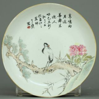 A Chinese Qianjiang Cai " Crane " Plate - Marked - Late 19th Early 20th C