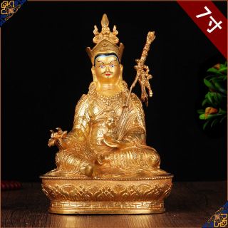 7 " Antique Tibetan Buddhism Copper Gilt Hand Made Padmasambhava Statue