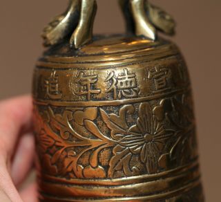 Antique Chinese bronze carved Dragon Bell,  Xuande mark,  19th Century,  QING. 12