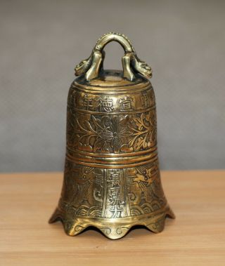 Antique Chinese Bronze Carved Dragon Bell,  Xuande Mark,  19th Century,  Qing.