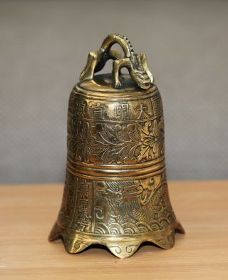 Antique Chinese bronze carved Dragon Bell,  Xuande mark,  19th Century,  QING. 2