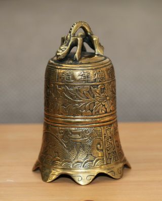 Antique Chinese bronze carved Dragon Bell,  Xuande mark,  19th Century,  QING. 4