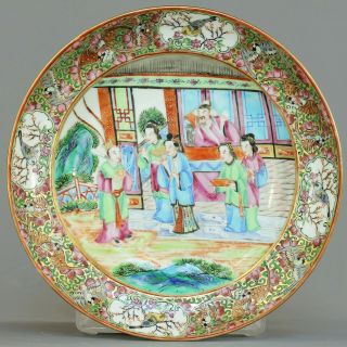 Large Chinese Famille Rose " Canton " Figural Plate - Qing Dynasty - 19th C