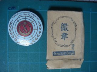 Korean War Badge Enamel Medal Turkey Korea