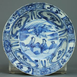 A Chinese Blue White Figural Bowl - Ming Dynasty - Wanli Period - 1573 / 1619