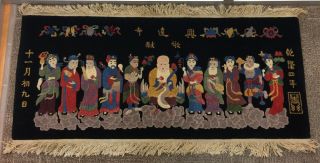 Antique Chinese Nichols Style Eight Immortals Rug Wall Hanging 55” X 25” Rare