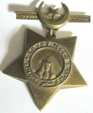 Pre Ww1 British Egypt Medal Khedive Star 1884 - 6 Not Named.  Medal