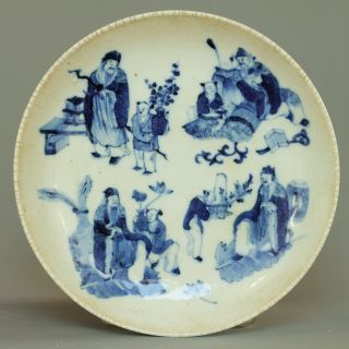 Large Chinese Blue White Crackle Glazed Figural Plate - Qing Dynasty - 19th C