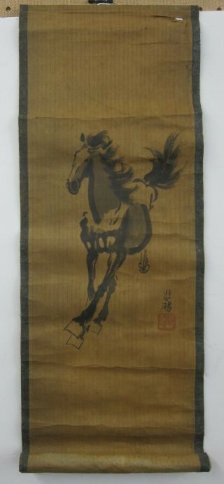 Chinese Ink & Pigment Scroll Painting Horse Antique C1900s Signed Stamped 20x61