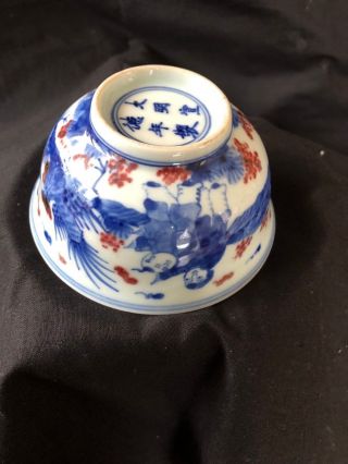 Antique Chinese Bowl With Cocks In.  Marked 6 Characters.