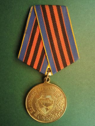 Ukraine Army Medal,  Defender Of The Motherland 1999–2015