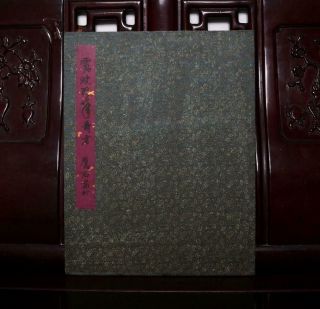 Chinese Old Pan Tianshou Woodcut Scroll Album Book Painting Bird 192.  91”
