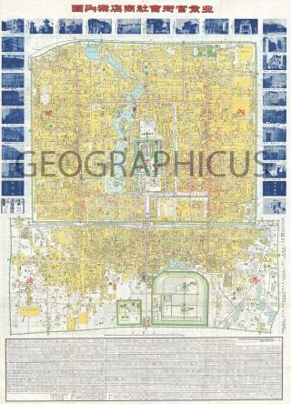 1942 Large Map Of Beijing,  China With Shopping Guide