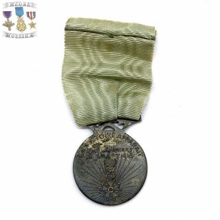 WWI FRENCH CHÂTEAU THIERRY MEDAL COTE 204 JULY 18 1918 LA VICTOIRE APPARAIT WW1 3