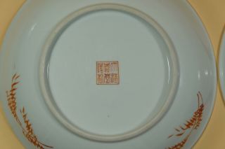 Pair Chinese Famille Rose Porcelain Dishes,  Marked. 9