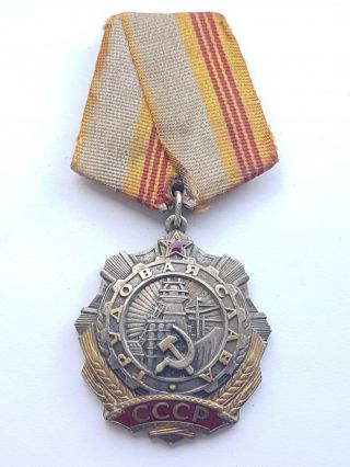 Ussr Soviet Labor Silver Order Of Labor Glory 3 Degree Sn 350942