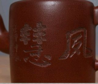 Antique Chinese Handmade Yixing Zisha Purple Sand Teapot Gu Jingzhou Marked 6