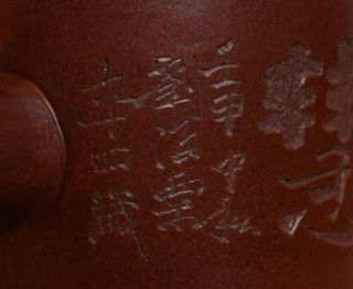 Antique Chinese Handmade Yixing Zisha Purple Sand Teapot Gu Jingzhou Marked 7