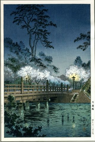 Tsuchiya Koitsu,  Benkei Bridge,  Japanese Woodblock Print