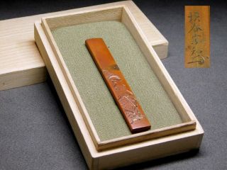 Signed Kozuka Yokoya - School 18thc Japanese Edo Samurai Koshirae Antique