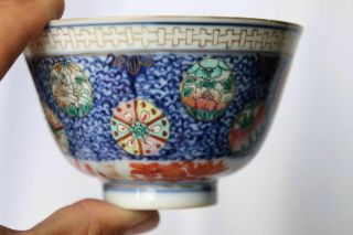 China Chinese Qing Dynasty Famille Rose Cup With 6 Characters On The Bottom