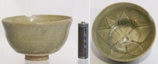 Rare Chinese Carved Greenware Bowl Northern & Southern Dynasties (420 - 589 Ad)