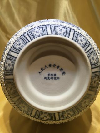 Chinoiserie Asian Thin Texture Blue Cobalt White Ceramic Vase Jingdezhen history 4