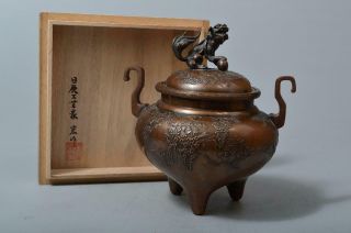 T2191: Japan Xf Casting Copper Incense Burner Hiroshi Murata Made W/signed Box