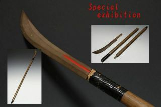 Japan Antiques Edo Long Halberd Assembly Koshirae Yoroi Kabuto Samurai Katana 武将