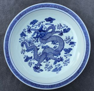 Qing Dynasty Guangxu Mark 1875 - 1908 Chinese Porcelain Large 18” Dragon Bowl