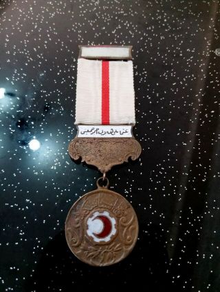 Ottoman Turkey Turkish Hilal - I Ahmer Red Crescent Kizilay Medal Order Look