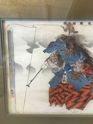 Antique Japanese Tsukioka Kogyo Woodblock Print Noh Theater Actor 3