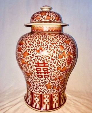 Large Red & White Chinese Porcelain Temple Jar With Dome Lid 16.  5 " Tall