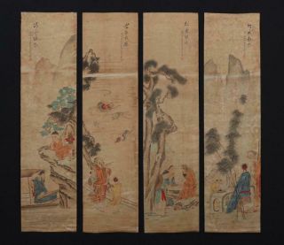Fine Chinese Hand - Painting Painting Four Scroll Bao Dong Marked - Figure