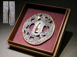 Signed Dragon Tsuba Katana 18 - 19thc Japanese Edo Antique Koshirae