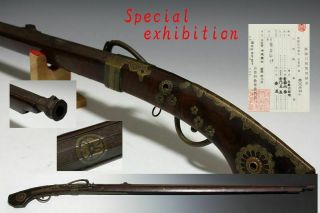 Japan Antique Edo Matchlock Wood Katana Yoroi Kabuto Armor Iron Samurai Busho 火縄