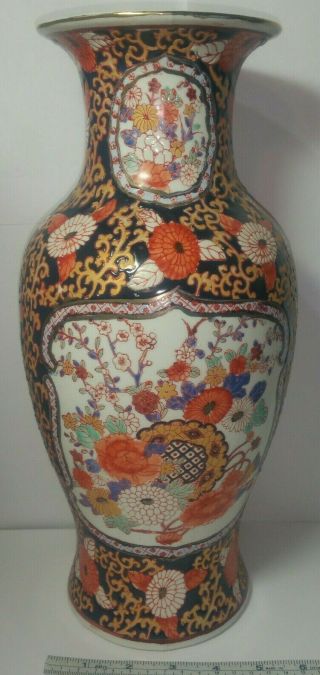 Chinese Qing Dynasty Period Mark Enamel Porcelain Chrysanthemum Vase.  14 " Tall.