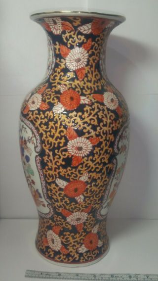Chinese Qing Dynasty Period Mark Enamel Porcelain Chrysanthemum Vase.  14 