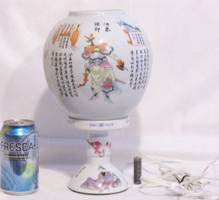 Chinese Republic Of China Porcelain Lamp With Famille Rose Hero Figures